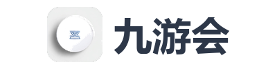 九游会