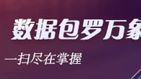 海港新星闪耀，蒯，九游会平台登录，纪闻力挽狂澜，后继有人